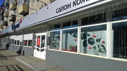 Элегант
