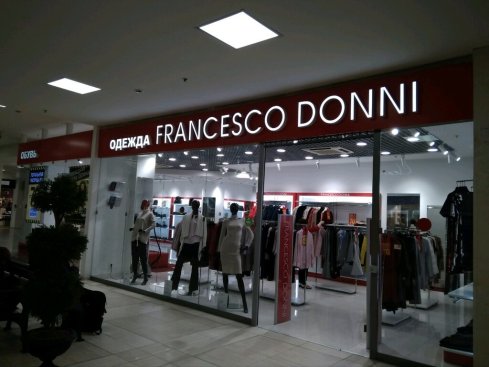 Francesco Donni на ул. 1-я Посадская