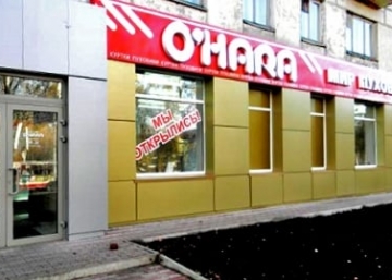Магазин O'Hara Проспект Бардина, где можно купить верхнюю одежду в России
