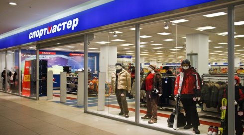 Спортмастер
