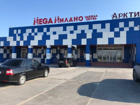 Mega Милано