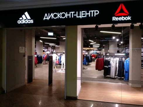 Adidas