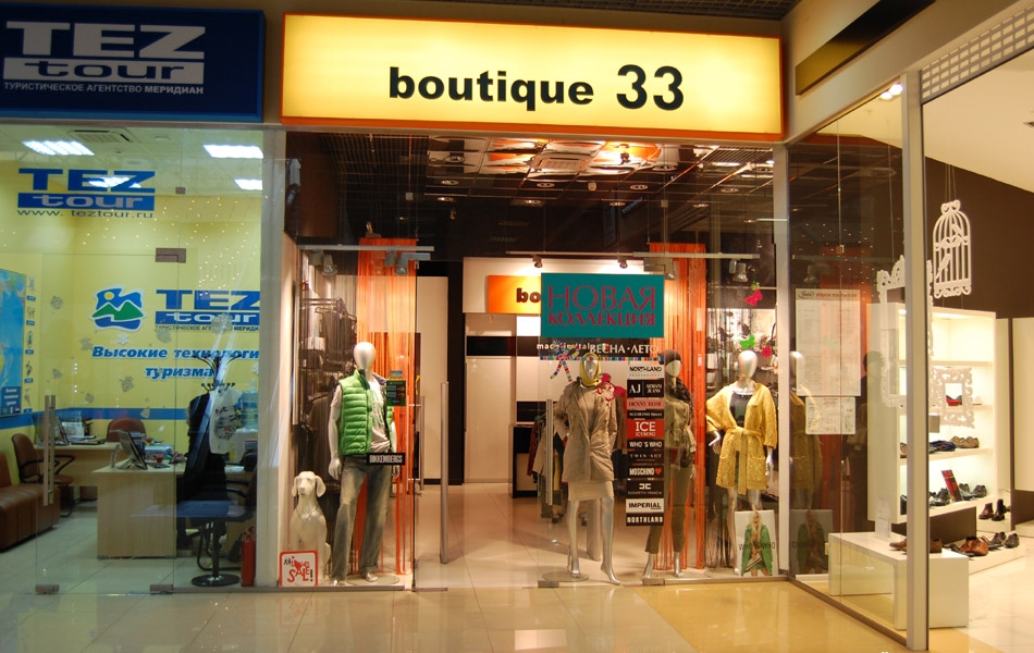 Boutique 33