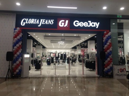 Gloria Jeans в ТРЦ Галактика