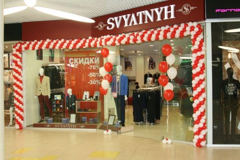 Svyatnyh