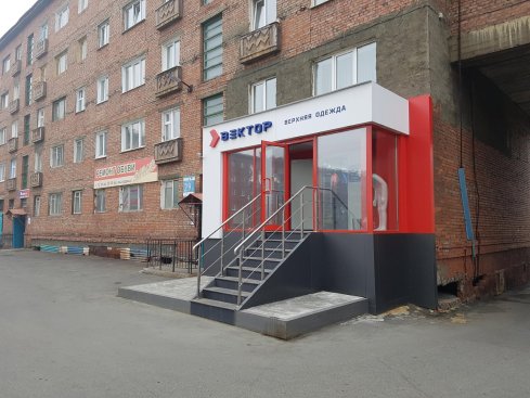 Вектор