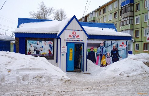 Алла