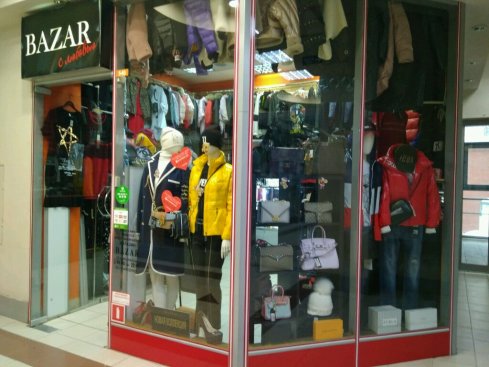 BAZAAR