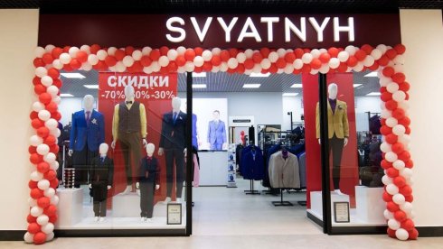 SVYATNYH в ТРЦ Торговый квартал