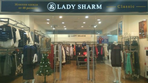 Lady Charm