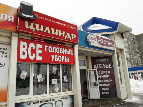Цилиндр