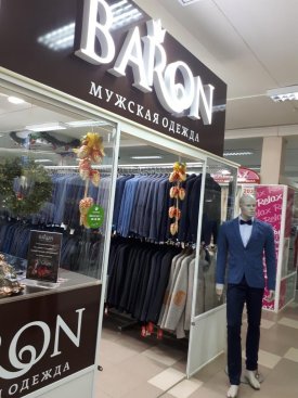 Baron