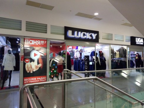 Lucky