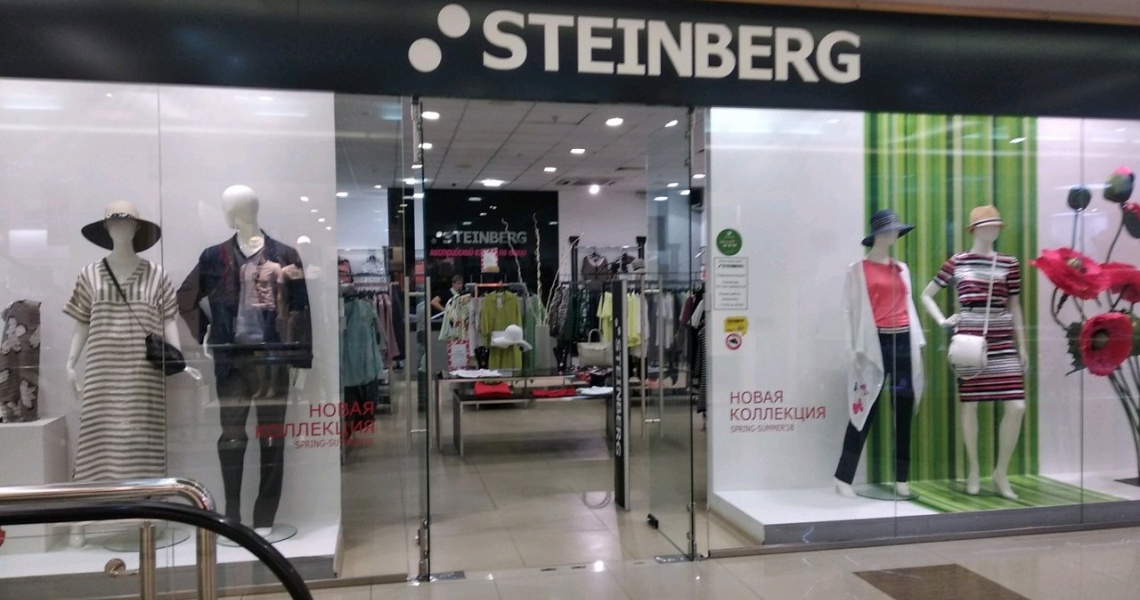 Steinberg Одежда Магазины В Москве