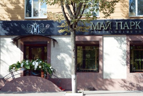 Май Парк