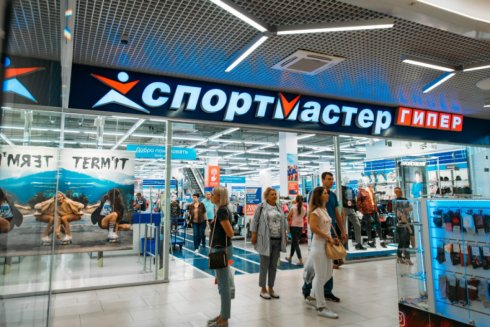 Спортмастер