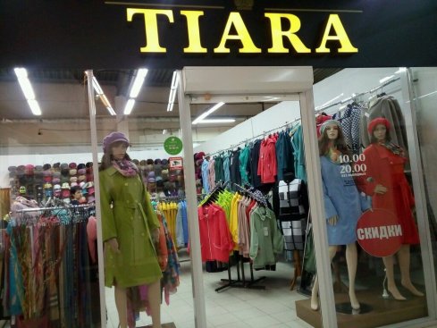 Tiara