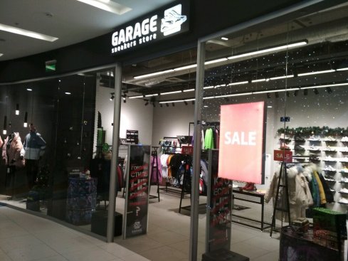Garage Sneakers Store