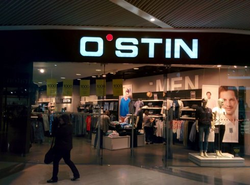 O'STIN в ТРЦ Meganom