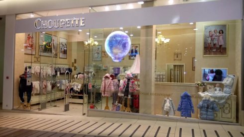 Choupette в ТЦ Гринн