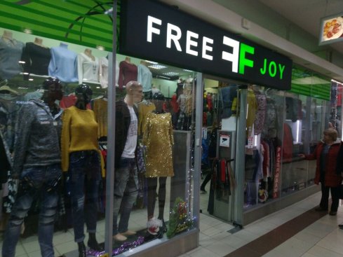 Free joy