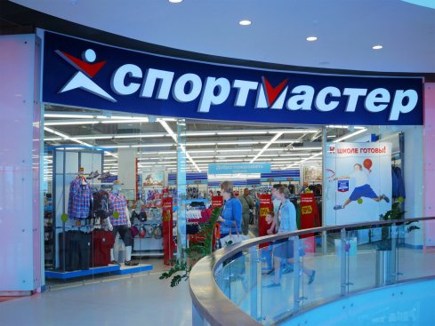 Спортмастер