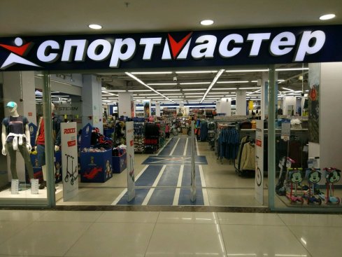 Спортмастер в ​ТРЦ Торговый квартал