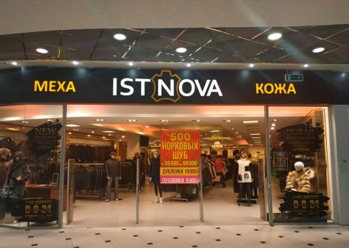 ISTNOVA