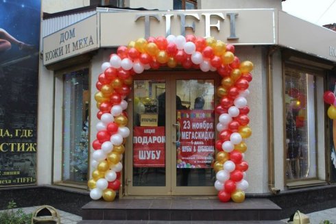 ДВОРЕЦ КОЖИ И МЕХА TIFFI