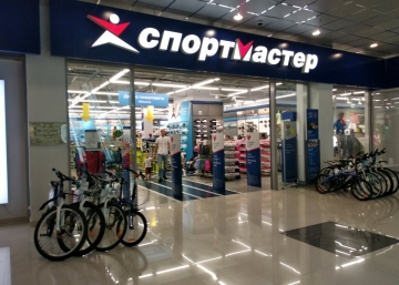 Магазин Спортмастер, где можно купить верхнюю одежду в Волгодонске