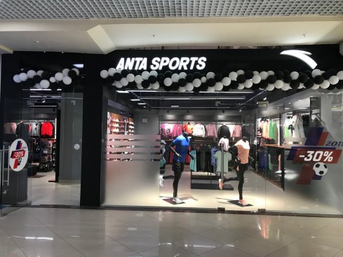 ANTA SPORTS