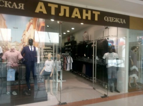 Atlant