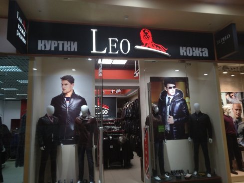 Leo