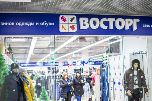 Восторг