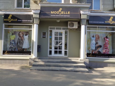 ModElle 