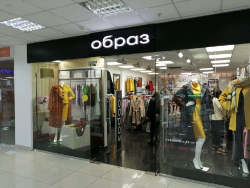 Образ
