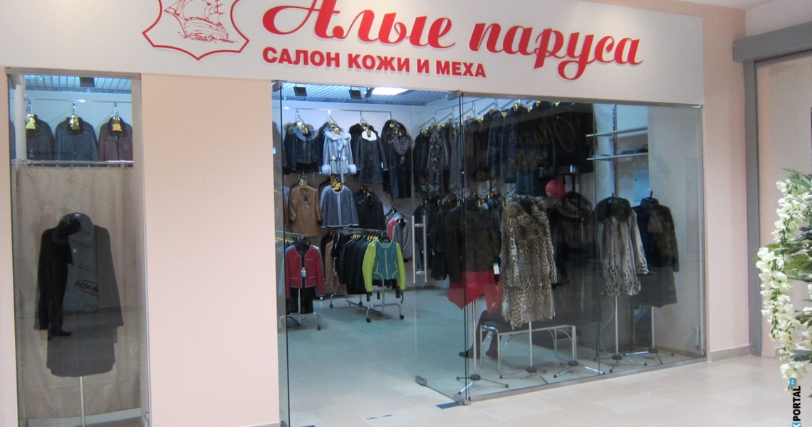 Где Купить Одежду В Рыбинске