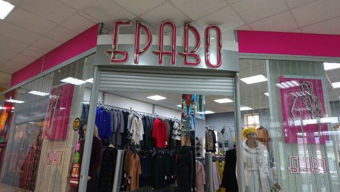 Bravo