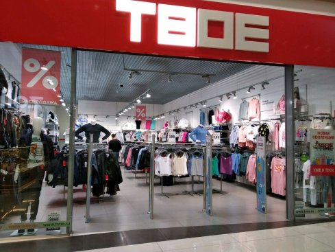 ТВОЕ в ТРЦ Галактика