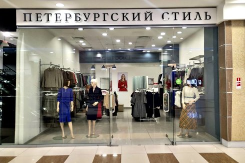 Петербургский стиль