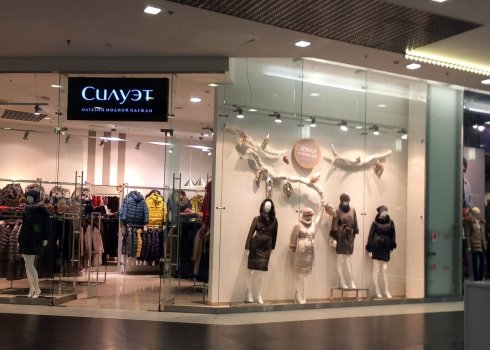 Силуэт