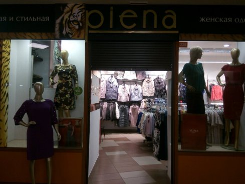 PIENA