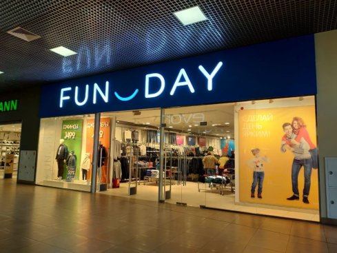 FUNDAY в ТРЦ Галактика