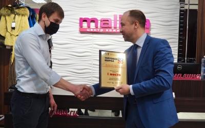 Превью к новости MALINA заняла 1-е место в номинации "Магазин по продаже изделий из кожи и меха"