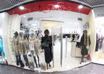 Магазин Эль Ворс, где можно купить верхнюю одежду в Красноярске