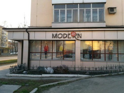 Modern