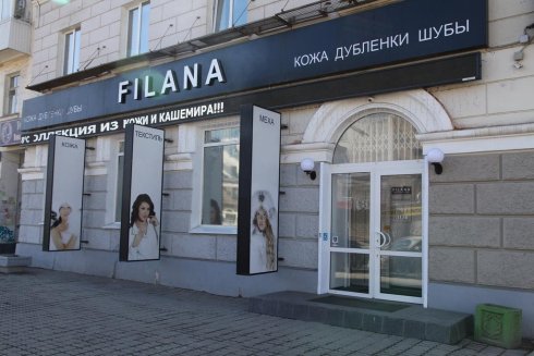 Filana