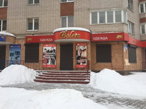 BOLERO