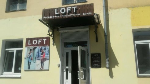 Loft