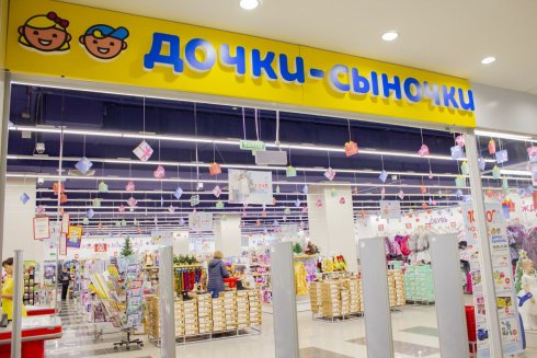 Дочки-Сыночки